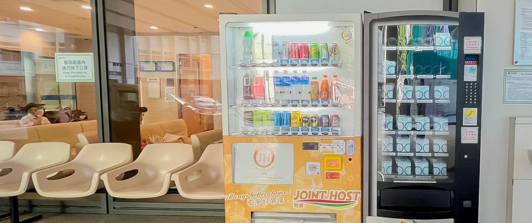 自動售賣機 Vending Machine