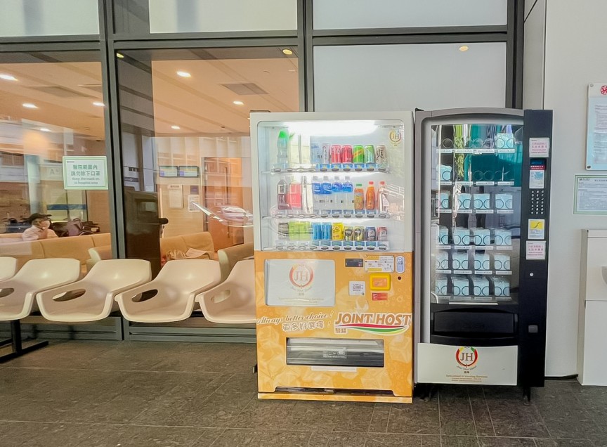 自動售賣機 Vending Machine