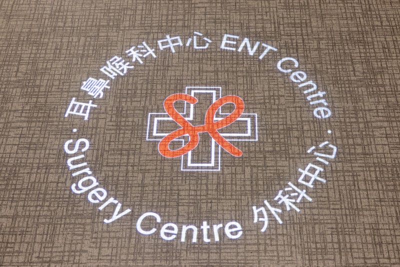 外科中心 - 門診和服務 - 香港聖保祿醫院